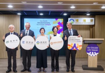 循環經濟論壇20日登場 將發布路徑圖草案