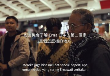 政府宣導｜-九年不見印尼家人，來臺灣實現的願望 - 模範移工Ernawati的故事