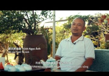 政府宣導｜從基層晉升中階，跨海來臺追夢的越南女孩 - 模範移工鄭氏英的故事