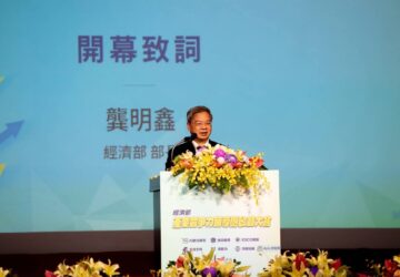 產業輔導團升級 七大措施強化韌性