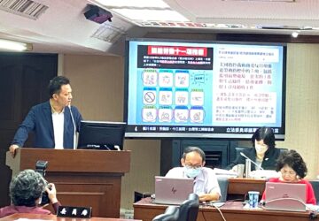 巨大遭美方暫扣立委指製造業人心惶惶要求勞動部盡快修法 輔導協助產業改善
