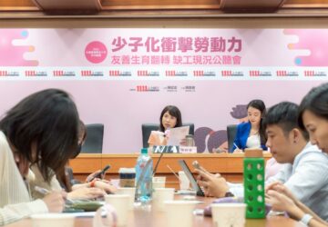 少子化衝擊勞動力企業紛推生育福利 人力銀行調查半數上班族有顧慮放棄  