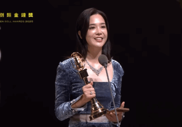Emmy Huang คว้ารางวัลหน้าใหม่ Golden Bell 60 จาก "Crown Shyness" - ขอบคุณไต้หวันที่ให้โอกาส. photo/金鐘獎Youtube頻道