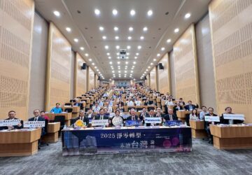 中油、Panasonic舉辦2025淨零轉型永續論壇 聚焦氫能、AI與綠色創新。圖／崑山科大