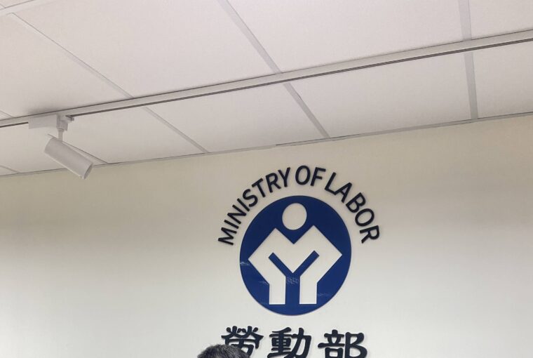 解決製造業缺工 避免本勞低薪定錨