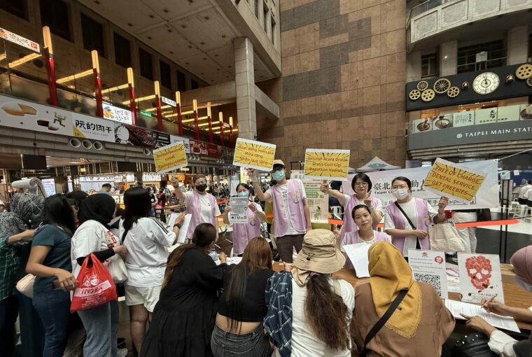 ไทเปจัดกิจกรรมตรวจสุขภาพฟรีสำหรับแรงงานต่างชาติครั้งสุดท้ายของปีนี้ ในวันที่ 9 พฤศจิกายน