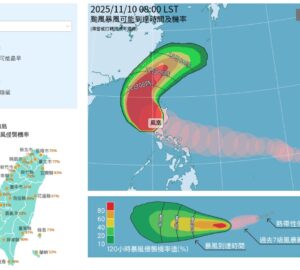Will there be a typhoon day off? This morning's forecast shows 7 counties/cities have over 90% probability of being impacted by Typhoon Phoenix. photo/CWA