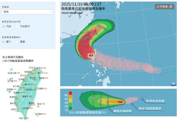 Will there be a typhoon day off? This morning's forecast shows 7 counties/cities have over 90% probability of being impacted by Typhoon Phoenix. photo/CWA