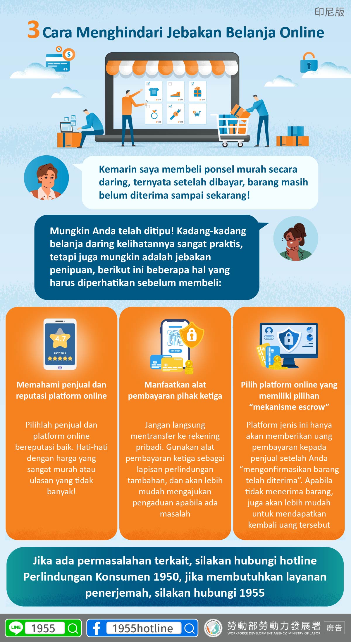 3 Cara Menghindari Jebakan Belanja Online