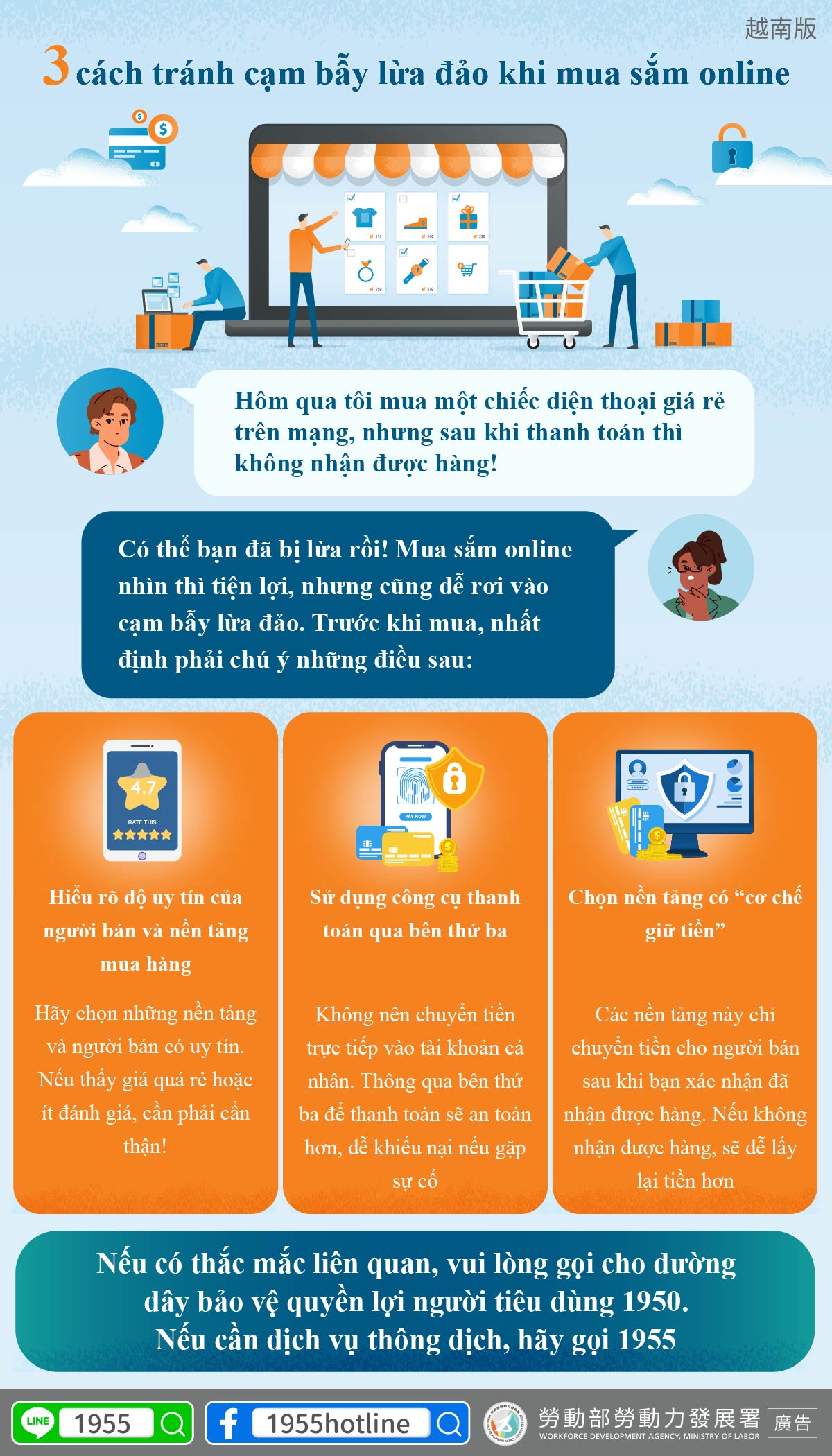 3 cách tránh cạm bẫy lừa đảo khi mua sắm online