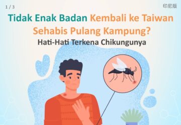 Tidak Enak Badan Kembali ke Taiwan Sehabis Pulang Kampung? Hati-Hati Terkena Chikungunya