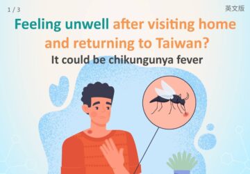 Feeling unwell after visiting home and returning to Taiwan? It could be chikungunya fever