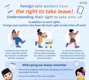 Foreign care workers have the right to take leave! Understanding their right to take time off