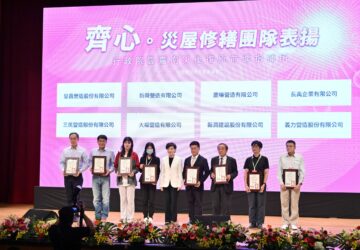 助雲嘉南災後復原290家廠商獲表揚