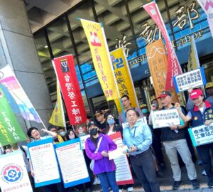 移工管理含勞動服務、罰款、懷孕歧視