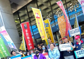 移工管理含勞動服務、罰款、懷孕歧視