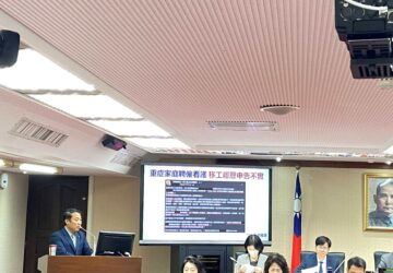 仲介評鑑指標將修正 加強服務頻率 明年起 仲介服務週期至少2個月1次