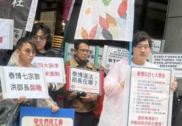 博被控以嚴苛管理移工 學生團體赴勞動部抗議