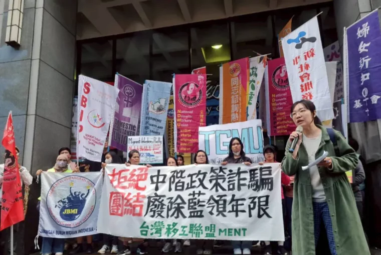 「留才久用方案」三年 4.7%移工受惠 移工團體指政策詐騙 籲廢除藍領年限