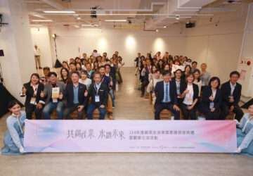 經濟部產業發展署表揚58家創意生活事業