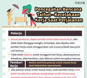 Pencegahan Bencana Taifun - Kecelakaan Kerja Saat Perjalanan