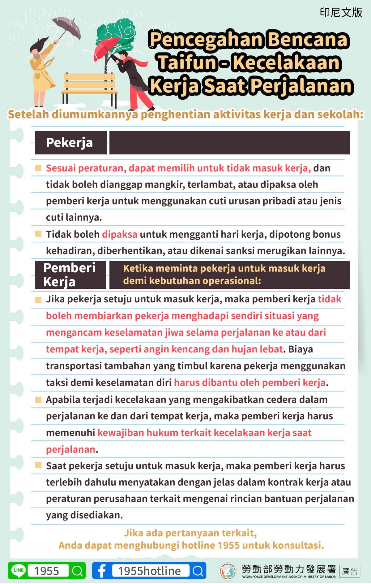 Pencegahan Bencana Taifun - Kecelakaan Kerja Saat Perjalanan