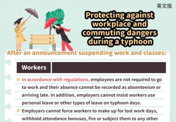 Protecting against workplace and commuting dangers during a typhoon