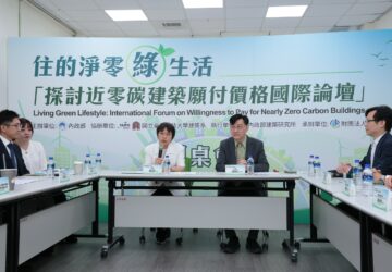 「近零碳建築」成趨勢 內政部持續推動面積1千平方公尺以上新建物設太陽光電法制化。圖/內政部