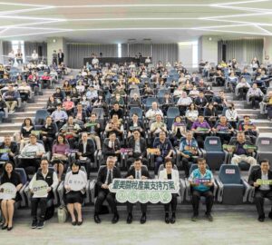 經濟部辦理因應美國關稅我國出口供應鏈支持方案聯合說明會（台中場）大合照