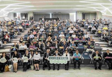 經濟部辦理因應美國關稅我國出口供應鏈支持方案聯合說明會（台中場）大合照