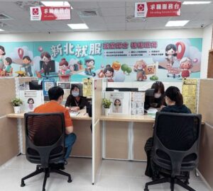 林口就服站揭牌 新北據點增至9站