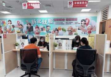 林口就服站揭牌 新北據點增至9站