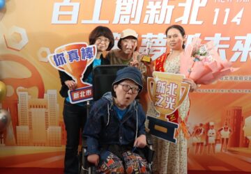 新北模範移工選拔 明年1/2前推薦 家庭類、產業類各選5名 公開表揚