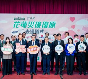 經濟部：感謝企業各界與政府攜手 傳遞暖心力量 協助花蓮災後復原