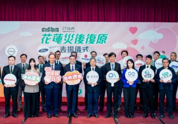 經濟部：感謝企業各界與政府攜手 傳遞暖心力量 協助花蓮災後復原