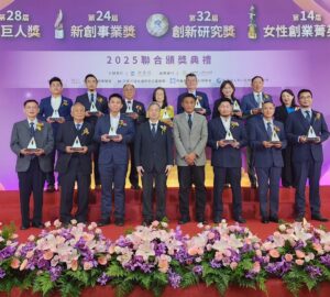 第28屆小巨人獎得獎企業合影(14家)