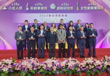 第28屆小巨人獎得獎企業合影(14家)