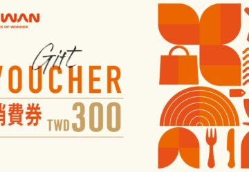 กรมการท่องเที่ยวไต้หวันมอบบัตรกำนัลมูลค่า 600 ดอลลาร์ไต้หวัน สำหรับผู้โดยสารต่อเครื่องที่เข้าไต้หวัน