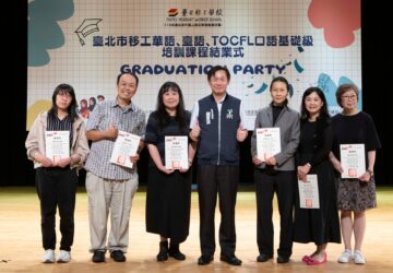 重建處免費華語課程 逾500名移工結業