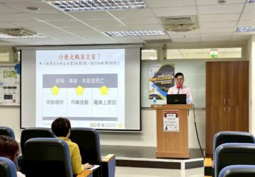 重建處推廣職災重返職場 仲介也加入