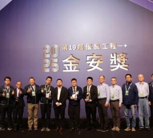 優良工程金安獎 勞動部舉辦頒獎典禮