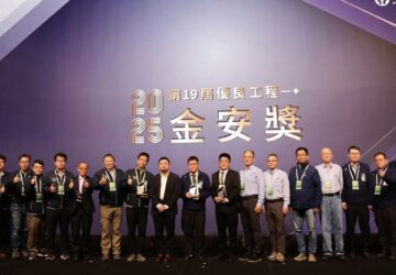 優良工程金安獎 勞動部舉辦頒獎典禮