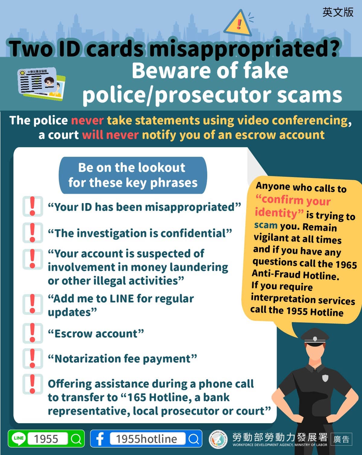 Two ID cards misappropriated? Beware of fake police/prosecutor scams ...