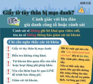 Giấy tờ tùy thân bị mạo danh? Cảnh giác với lừa đảo giả danh công tố hoặc cảnh sát