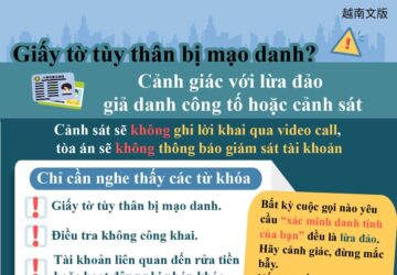 Giấy tờ tùy thân bị mạo danh? Cảnh giác với lừa đảo giả danh công tố hoặc cảnh sát