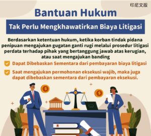 Bantuan Hukum Tak Perlu Mengkhawatirkan Biaya Litigasi
