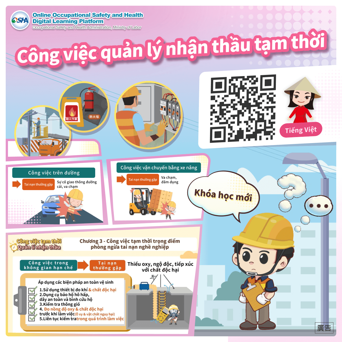 Công việc quản lý nhận thầu tạm thờ