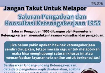 Jangan Takut Untuk Melapor Saluran Pengaduan dan Konsultasi Ketenagakerjaan 1955