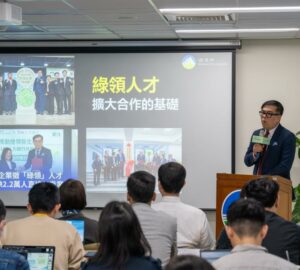 環境部明年起跨部會推出加值課程