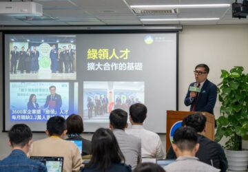 環境部明年起跨部會推出加值課程